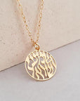 Gold Shema Israel Necklace - HLcollection - Handmade Gold and Silver Jewelry